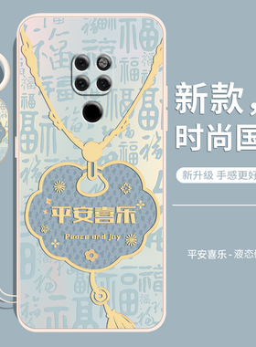 适用华为mate20手机壳meta20pro曲面屏mete20x保护套m20por新款mt20二零x5G美特meite魅特2o全包防摔外壳男女