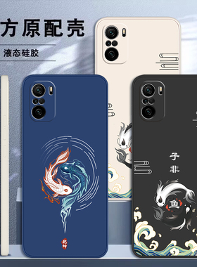 适用红米K40手机壳redmik40pro新款k40pro+保护套液态硅胶K4O全包游戏增强版防摔k40por十外壳Redmi四十男女