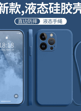 适用苹果15pro手机壳iphone15Promax新款i15全包ipone防摔phone保护套ip15por硅胶pormax散热max男pm女ultra