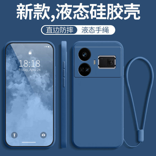 真我gt5手机壳realmegt5新款 RMX3820女3823散热 realme防摔全包oppo液态硅胶保护套OPPORealmeGT男送钢化膜款