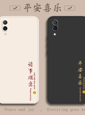 VIVOX23液态软壳平安喜乐超薄