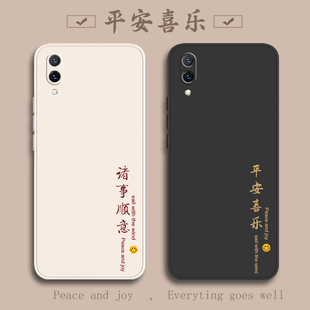 软壳vovix全包viv0防摔vⅰvox外壳vox男女 v1809a液态硅胶vivix炫彩版 vivox23手机壳x23幻彩版 保护套vivo新款