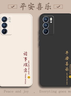 oppoReno6手机壳Reno6pro+新款oρporeno全包opopreno65G防摔reon十0pp0外壳opp保护op套5G男oreno0ppo女oppo