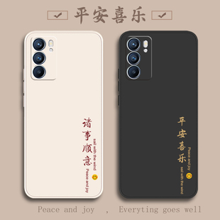 oppoReno6手机壳Reno6pro+新款oρporeno全包opopreno65G防摔reon十0pp0外壳opp保护op套5G男oreno0ppo女oppo