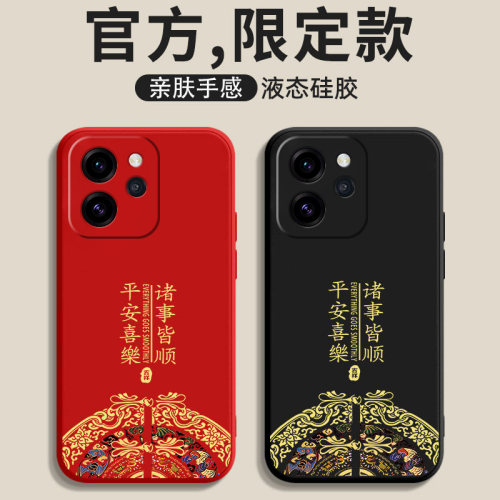 oppoReno15系列新款全包防摔硅胶