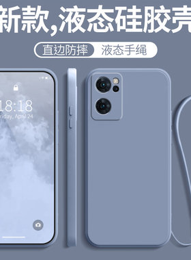 OPOOReno7液态硅胶散热纯色壳