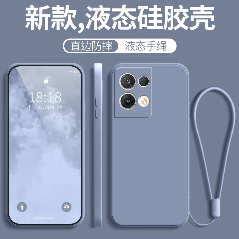 OPPOReno8Pro纯色液态软壳散热