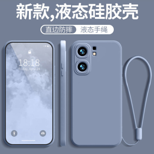 iQooNeo9手机壳vivoiQooNeo9pro新款vivo全包防摔iQoo保护套Neo9硅胶散热qneo9por男vivoneo女iqoooneo9爱酷