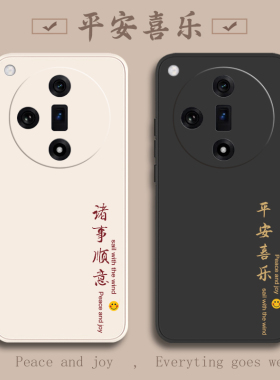 oppoFindx7手机壳Findx6pro新款oppofx5全包X7Ultra防摔X6外壳find保护oppoFind×3套oppofⅰndx2男X5女oppo