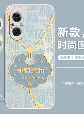 JLH一AN00手机壳Honor适用华为荣耀50SE新款5OSE保护JLHAN套JLHANOO全包ANOO防摔S50E软硅胶X50ES外壳SE男女