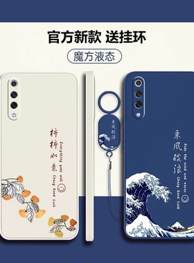 适用小米10手机壳小米10pro新款mi10s保护套液态硅胶10青春版软壳m10全包至尊纪念版防摔外壳十ultra男por女