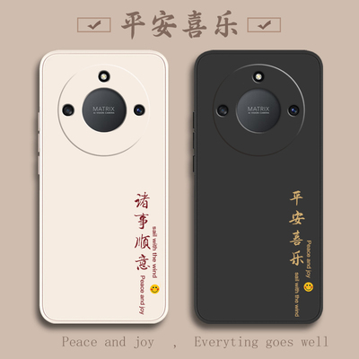 荣耀X40液态软壳平安喜乐超薄