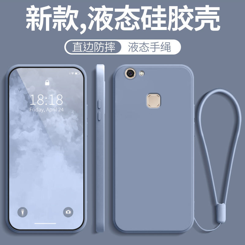 vivoy75液态硅胶纯色壳高级散热