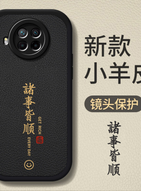 适用红米Note9pro手机壳Redmi小米n0te95G保护套RedmiNote94G外壳5G新款4G全包por防摔noto9T硅胶not男nate女