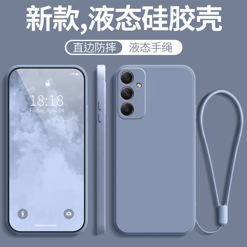 三星GalaxyA35液态硅胶纯色散热