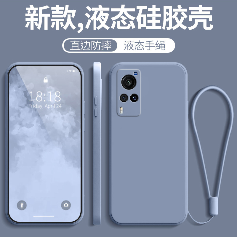 VIVOX60液态硅胶纯色壳高级散热