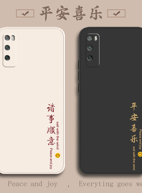 适用华为畅享20pro手机壳畅想20por新款20plus优20se畅亨20e全包PPA一AL2O防摔DVCAN20外壳DVC保护套TN男Z女