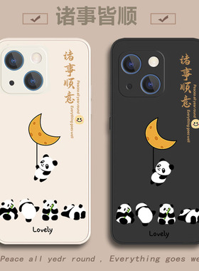 适用苹果13手机壳1iphone13Pro新款ihpnoe13promax全包防摔iponhe13mini保护套ipone硅胶ip男i女散热ip超薄壳