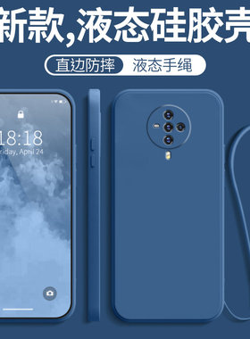 vivos6液态硅胶纯色壳高级散热