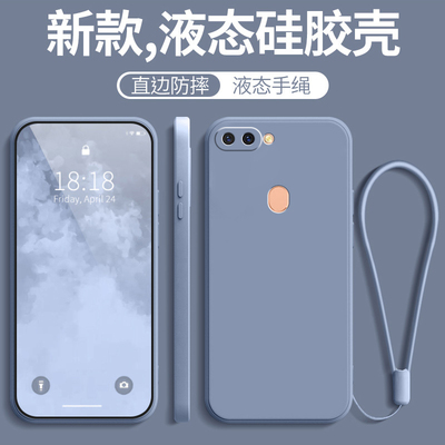 OPPOR11S纯色液态软壳散热