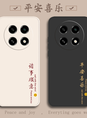 oppoA2pro手机壳A2新款A2X全包A2M防摔oppa2X外壳5G保护0ppoa25G套opa2X5G曲屏2por硅胶0pp0男opopa2M女oppo