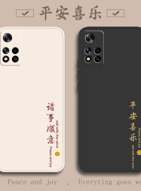 适用红米Note11pro手机壳Redmi11小米nont115G十por+新款RedmiNote11全包noto11E防摔外壳Epro保护套5G男4G女