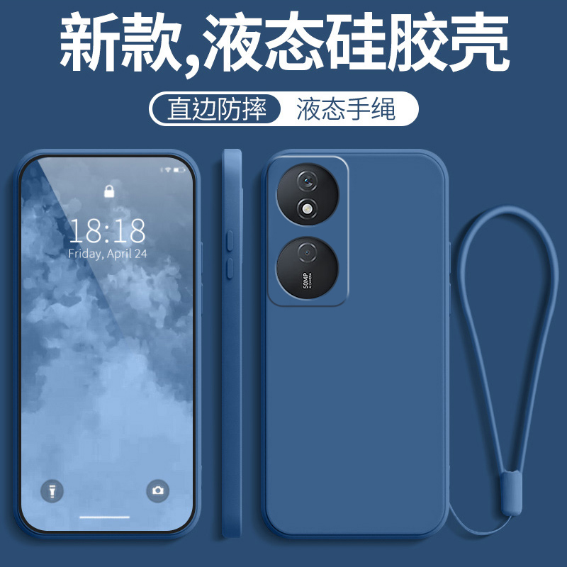 荣耀play8t液态硅胶纯色壳散热