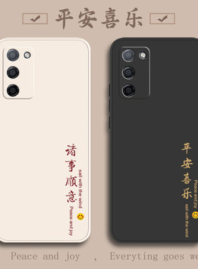 oppoa55液态硅胶平安喜乐超薄