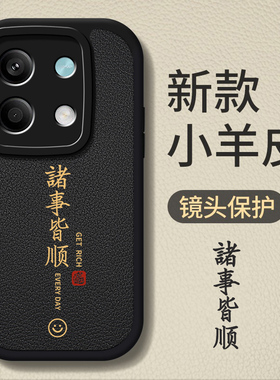 适用红米Note11pro手机壳Redmi小米11por+十保护套RedmiNote114G壳noto115G版新款nont11R全包11SE防摔4G男女