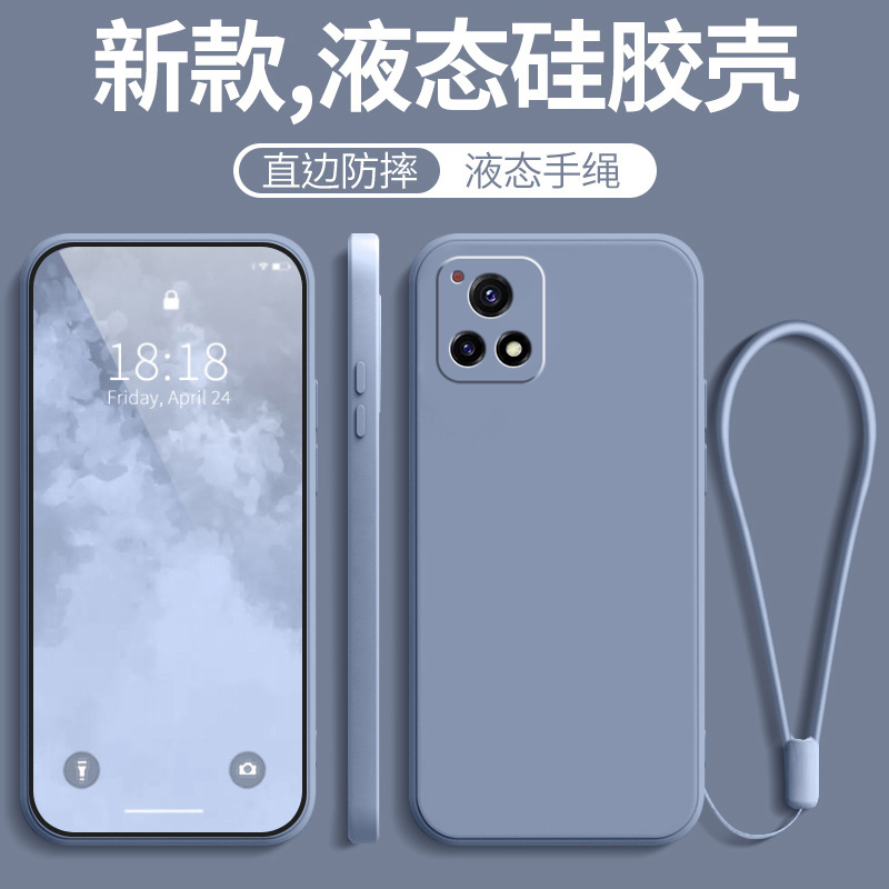 vivoy52s全包镜头防摔硅胶散热壳