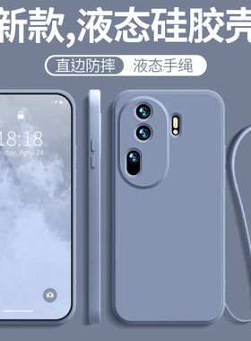 Reno11手机壳oppoReno11pro新款oppo全包opρo防摔5G保护套oppoReon11por硅胶115G散热0pp0男opρoreno女opp0