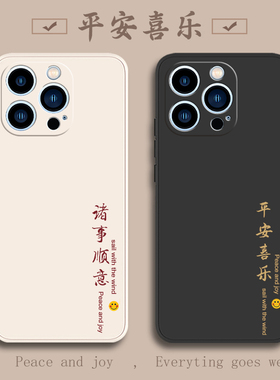 苹果14手机壳iPhone14promax新款ip14pro十四plus全包1镜头puls防摔pm外壳por保护prom套max男pmmax女pormax