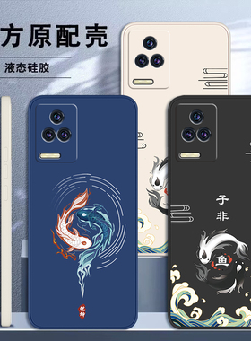 适用红米k50至尊版手机壳Redmik50pro新款小米k50保护套液态硅胶K50Ultra全包k5o至尊纪念版防摔u外壳男por女