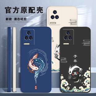 适用红米k50至尊版手机壳Redmik50pro新款小米k50保护套液态硅胶K50Ultra全包k5o至尊纪念版防摔u外壳男por女