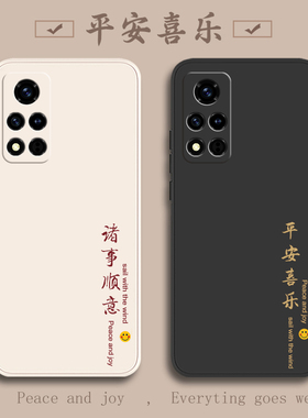 荣耀V40手机壳适用华为honorV40轻奢版v新款v4O全包ⅴ防摔YOK一AN10曲屏ALA保护70套YOKAN新品40v男honor女