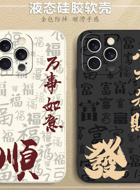 适用苹果14手机壳iphone14pro镜头全包ipone14promax保护套pm女款2025新款plus防摔ip十四por外壳pormax男max