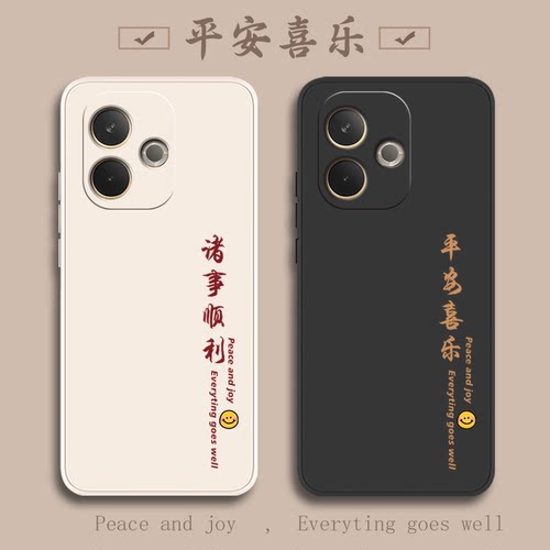 荣耀Play11C新款全包防摔硅胶壳