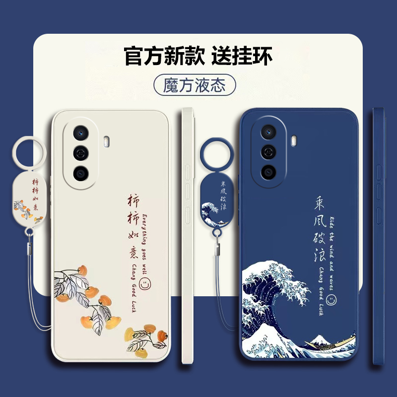 适用华为畅享50手机壳畅享50pro新款优畅享50plus保护套畅想50Z全包VP005防摔MGA一AL00液态硅胶畅亨外壳男女