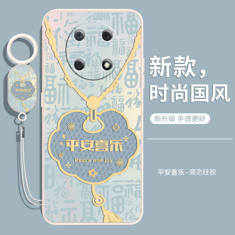 华为畅享50Pro系列全包中国风壳