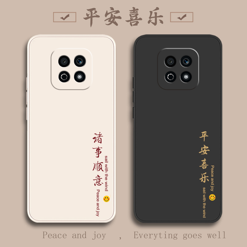 荣耀PLAY5活力版液态硅胶散热