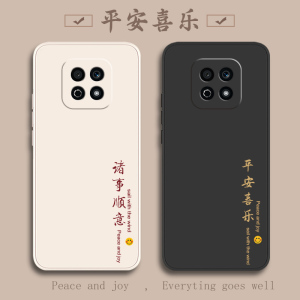 适用荣耀Play5活力版手机壳NEW一AN90保护HONOR套NEWAN华为新款Pay液态硅胶Paly板Piay全包防摔男女送钢化膜