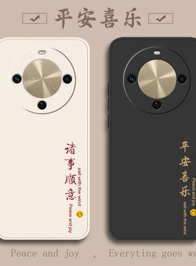 适用华为畅享70X活力版手机壳BRE一AL00b保护套aloob新款液态硅胶全包防摔畅想外壳男女brealoob后壳软畅亨板