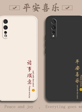 iQOONeo855版手机壳vivoiqooneo855竞速版iq00新款vivoiqoo全包vivoⅰqooneo防摔iQOO外壳Neo保护套vivo男女