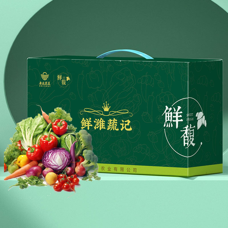 【全部加购付款】寿光蔬菜礼盒10种顺丰包邮