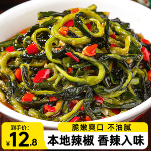 湖南香辣脆爽黄瓜皮拌面酱农家腌制拌饭菜下饭菜即食爽口瓶装280g