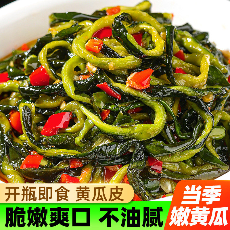 香辣脆爽黄瓜皮味赢潇湘超下饭