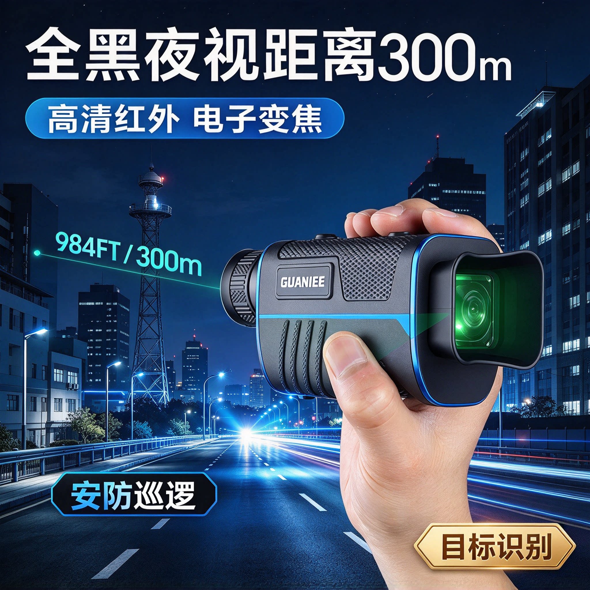 新款夜用单筒夜视仪高清高倍变焦神器红外线微光望远镜夜间成像仪