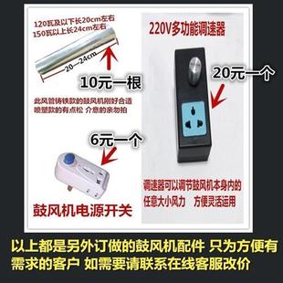 小型家用电动大功率鼓风机220V强力烧烤炉子助燃吹风实用柴火 促销