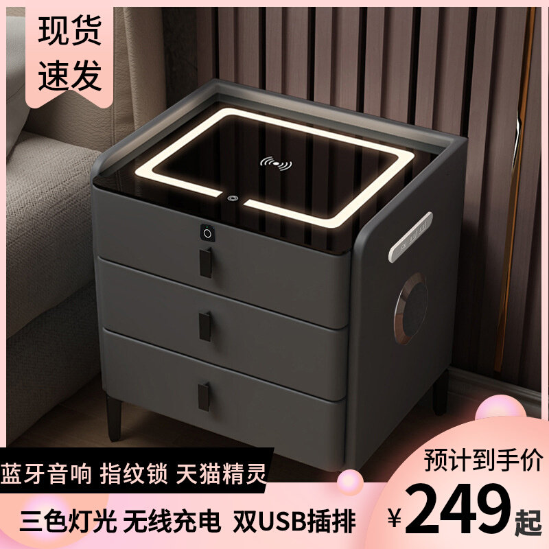 家用小户型智能床头柜简约现代多功能无线充电卧室收纳柜床边小柜高性价比高么？