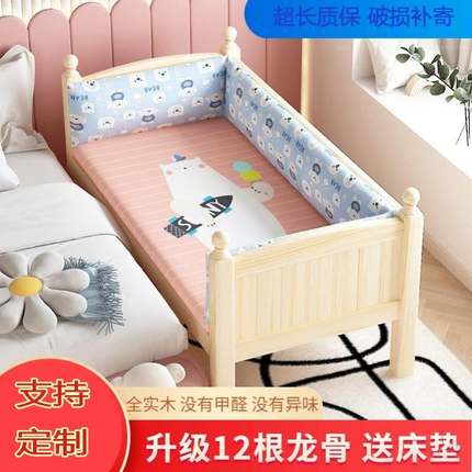 儿童床实木婴儿拼接大床男孩单人床边床加宽小床带护栏女新疆包邮